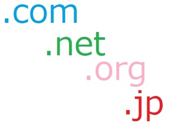 Bizは避けましょう ドメインってどれがいい 種類と意味を解説