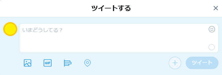 短縮urlって何 メリット デメリット 危険性はある ツイッターで大人気