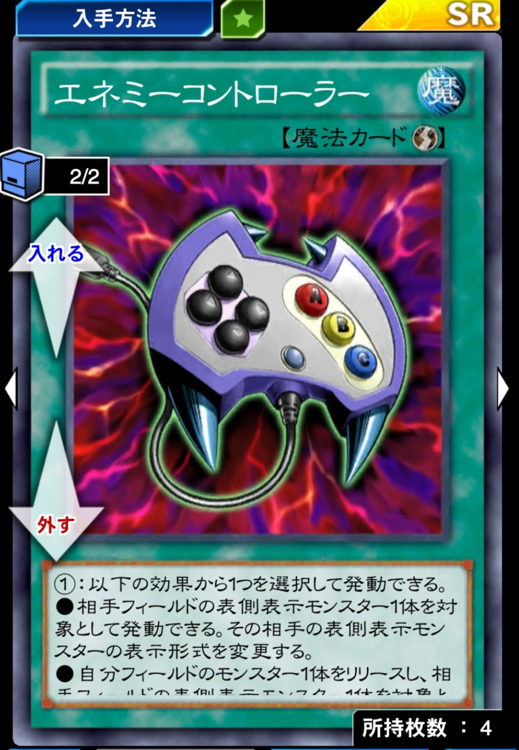 悪魔送り 闇バクラのダーク ネクロフィア主力のファンデッキ 結構強いです