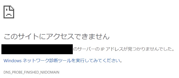 Wordpressのurlを変更してサイトにアクセスできずログインできなくなった時の対処方法