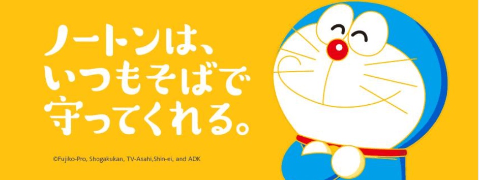 ノートンの契約更新と延長方法 3年更新以外は割高です ウイルス駆除サービスプラスは不要です