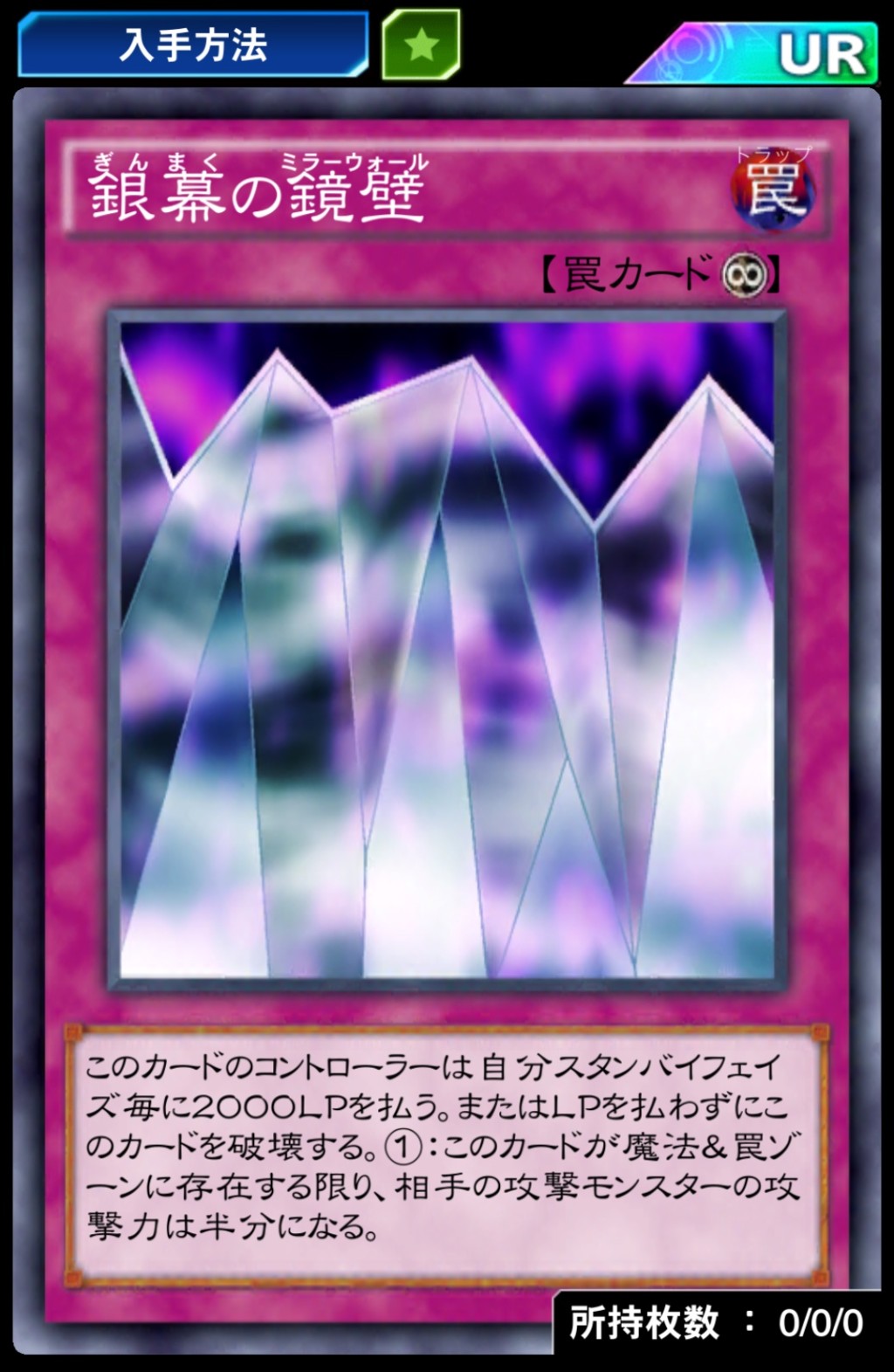 遊戯王デュエルリンクス ランク戦用真崎杏子のデッキ破壊 ウォームワームと連鎖破壊で9枚削る