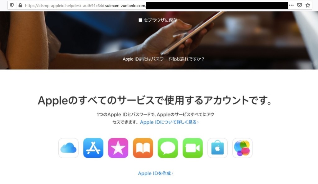 迷惑メール情報 システムは支払いの詳細にエラーを見つけました 必要なアクション は悪質なフィッシングメール