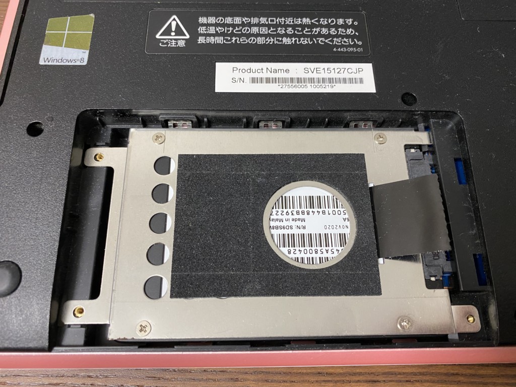 自分でSSD換装】約10年前のSONY VAIO ノートパソコンのHDDをSSD化し 