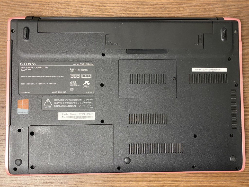 自分でSSD換装】約10年前のSONY VAIO ノートパソコンのHDDをSSD化し 