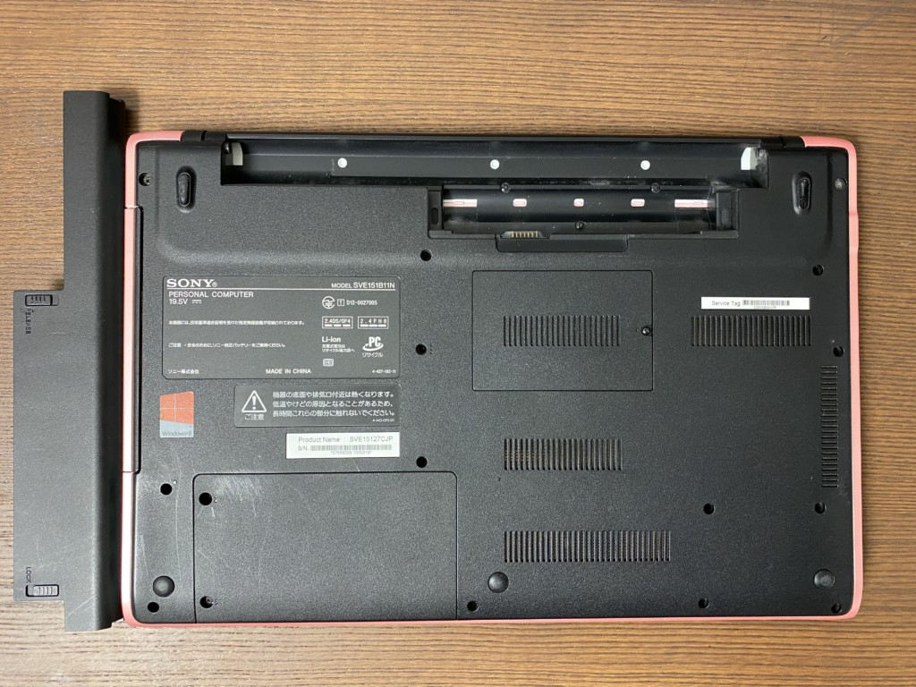 スマホ/家電/カメラVAIO SSD ノートパソコン
