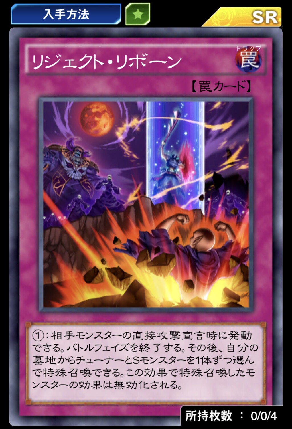 遊戯王 冥界の魔王ハ デスと深淵の冥王のバトルのストーリー紹介 カードイラスト